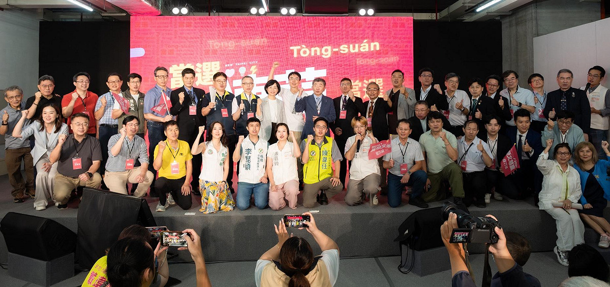 新北市長候選人、立法委員蘇巧慧23日下午成立「牙醫團體後援會」。 圖：蘇巧慧競選辦公室提供