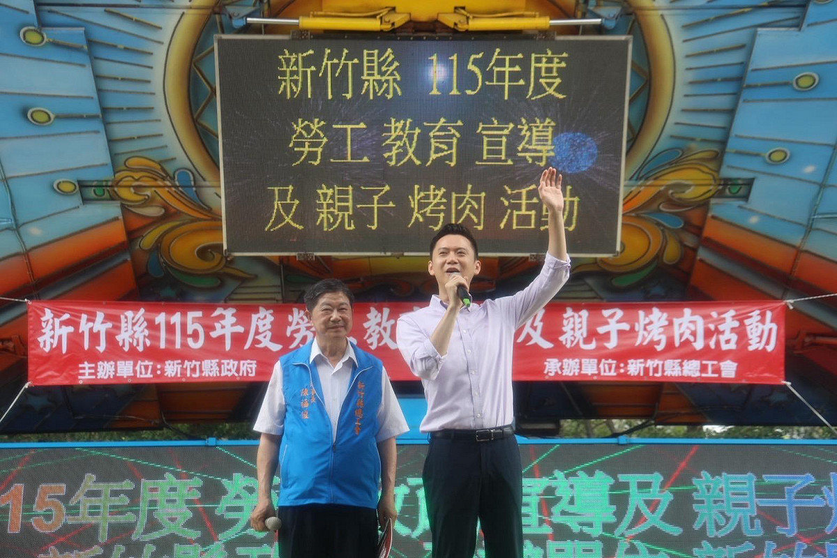 從竹北市長拚新竹縣長！鄭朝方攻勞工票：安全、福利不能只靠一次補助。 圖：鄭朝方辦公室提供