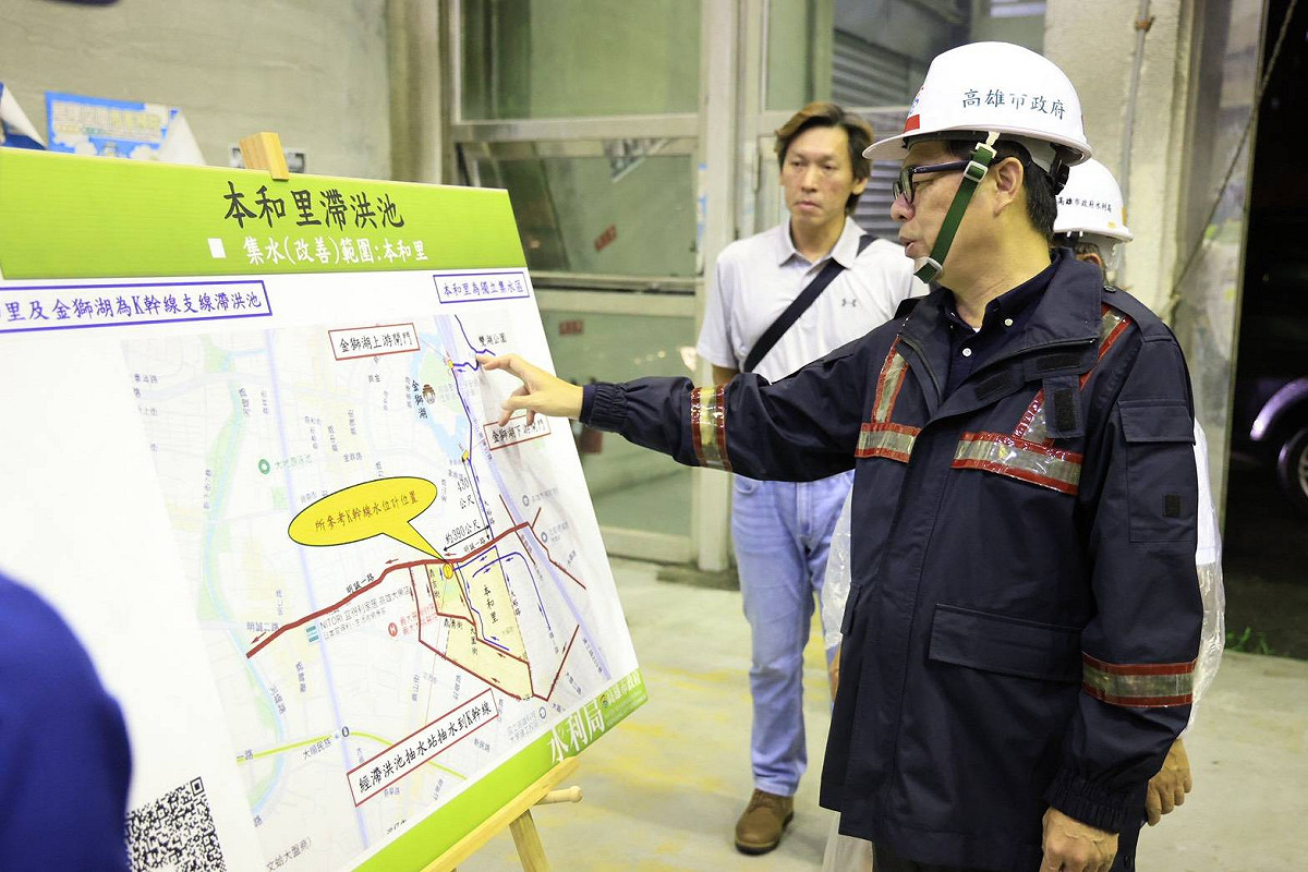 陳其邁視察三民區本和里滯洪池，了解長時間運作後的防汛設施狀況。 圖：高雄市水利局／提供