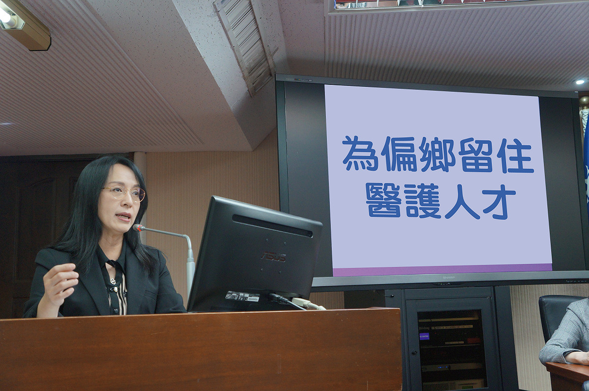 醫療法修正今日三讀，鼓勵醫護走進偏鄉，民進黨立委陳瑩修法過關，補貼、津貼及獎勵金10年免稅。 圖：陳瑩辦公室提供