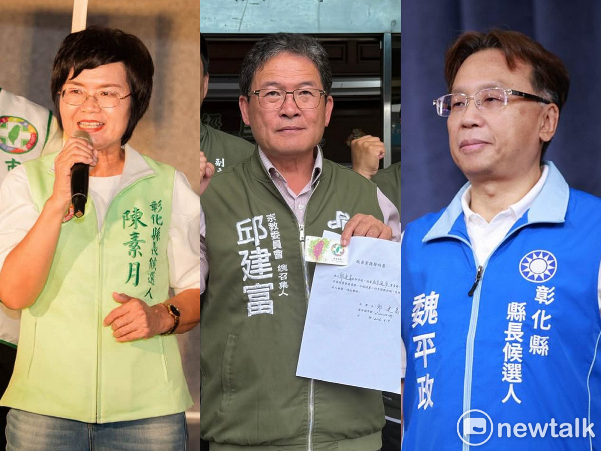 民進黨所提名之縣長參選人暨立委陳素月、國民黨所提名之縣長參選人魏平政、脫離民進黨且有意參選本屆彰化縣長選舉之前彰化市長邱建富。 圖：新頭殼合成