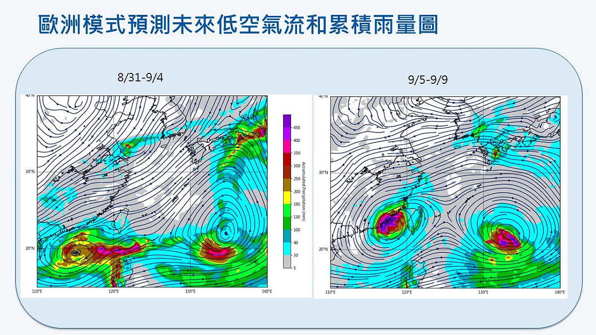 因為未來兩週台灣仍在低壓帶中，因此不排除再有2個以上的颱風生成。 圖：取自賈新興臉書