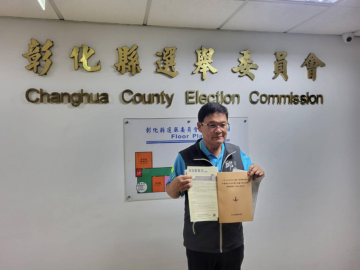 邱建富上午前往彰化縣選委會領表。 圖：邱建富競總/提供
