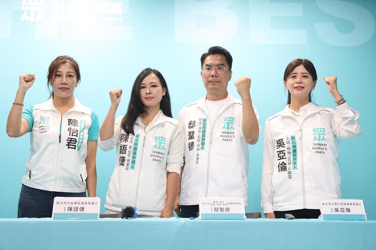民眾黨新北市中和區市議員參選人陳怡君（左1）、土樹三鶯區市議員參選人吳亞倫（右1）、新北市深石坪烏區市議員參選人邸聖德（右2）、新北市汐金萬區市議員參選人陳語倢（左2）今召開「賴清德砍社宅  蘇巧慧想裝傻？社宅不能拿來騙  居住正義『眾』實現」記者會。 圖：民眾黨 / 提供