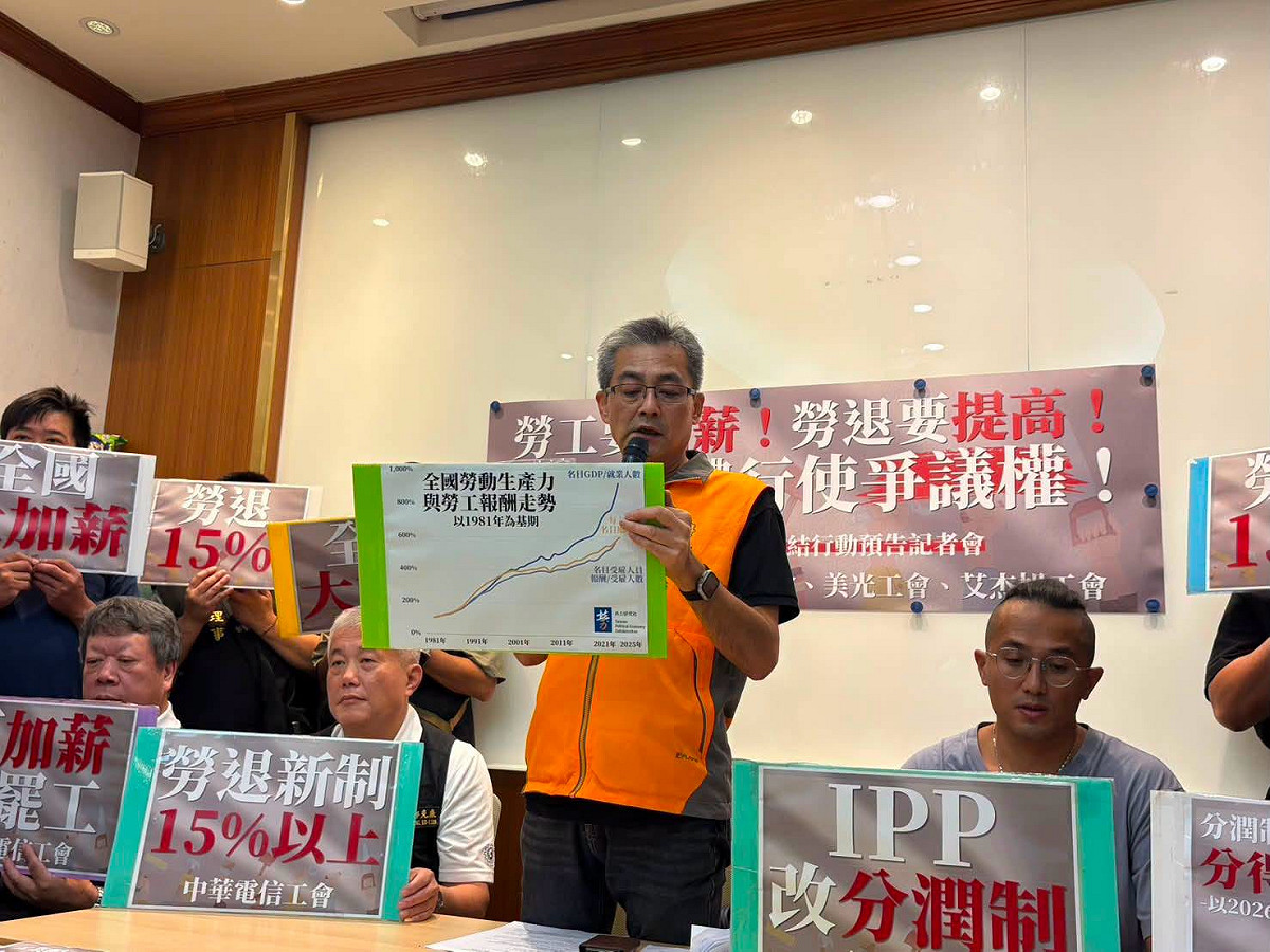 勞工團體今（27）日召開記者會，要求政府應全面協助企業提高薪資、提高勞退新制雇主提撥率，並主張雇主申請移工須經工會同意。圖為台灣工人鬥陣總工會理事長何政家。 圖：台灣工人鬥陣總工會 提供