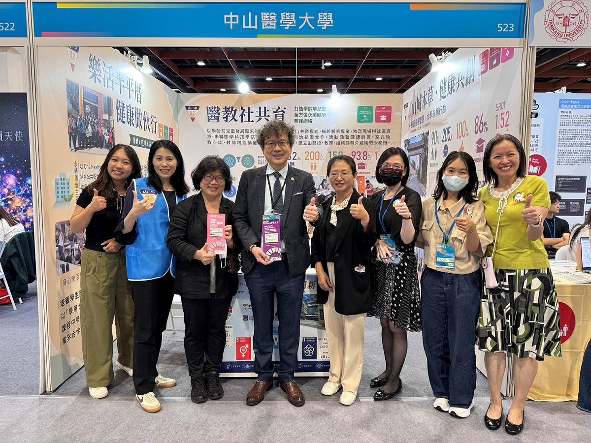 展覽現場同步規畫三大主題展區，展現健康專業走入基層的多元面貌。 圖：中山醫大/提供