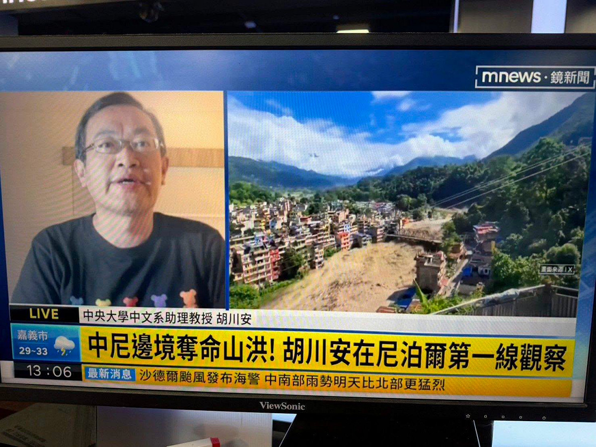 人在尼泊爾首都加德滿都的國立中央大學中國文學系助理教授胡川安27日表示，自己目前平安，但更令他心寒的是，中國身處上游卻未及時向尼泊爾示警、分享水文資訊。 圖：翻攝自胡川安臉書