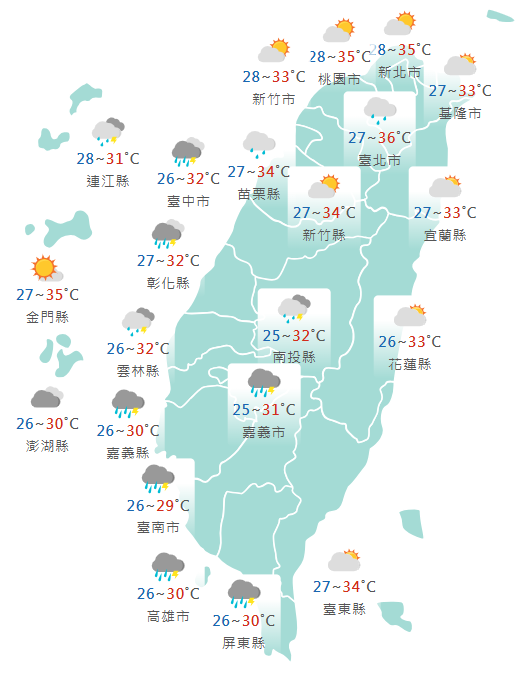 氣象署公布各地天氣預報概況。 圖：氣象署提供