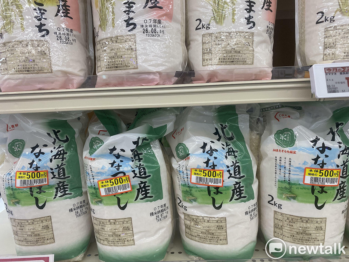 日本名牌米都折價拍賣是非常罕見現象。 圖：劉黎兒/攝