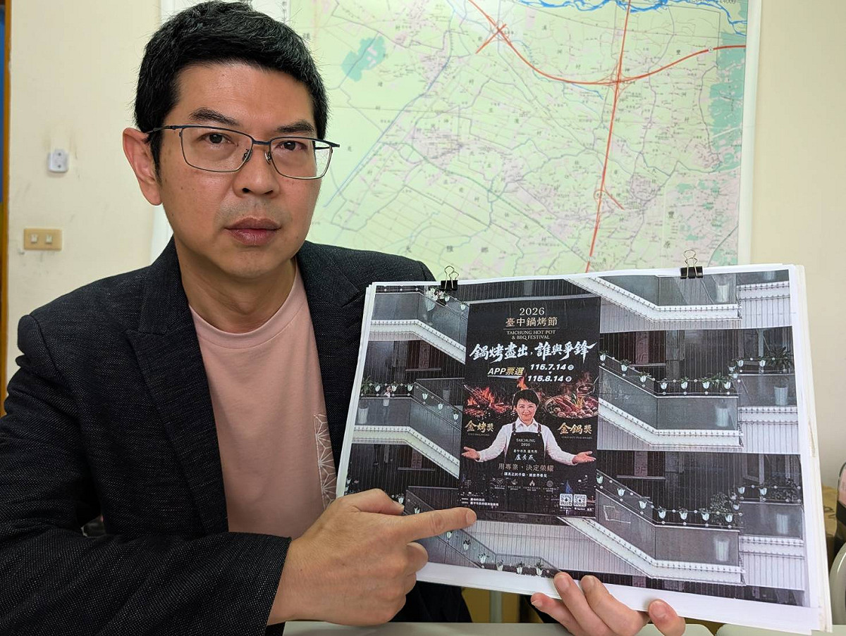 周永鴻建議把鍋烤節宣傳經費移為市府全年度庇護工場優先採購計畫所用。 圖：民進黨團/提供