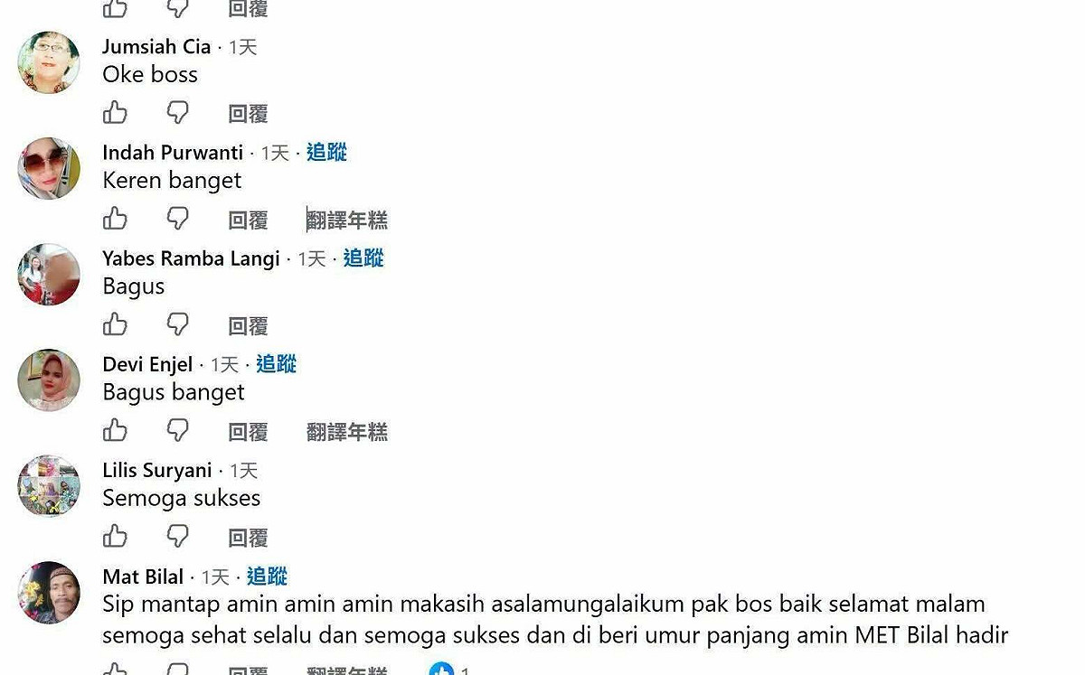 北市府粉專遭外國帳號洗版！觀傳局稱「廠商設錯」 周偉航追問：本來要設什麼？
