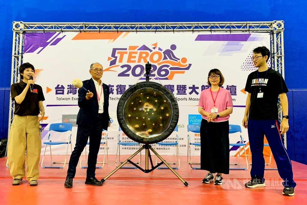 首屆運動恢復手法大賽登場 台日港馬近百選手競技