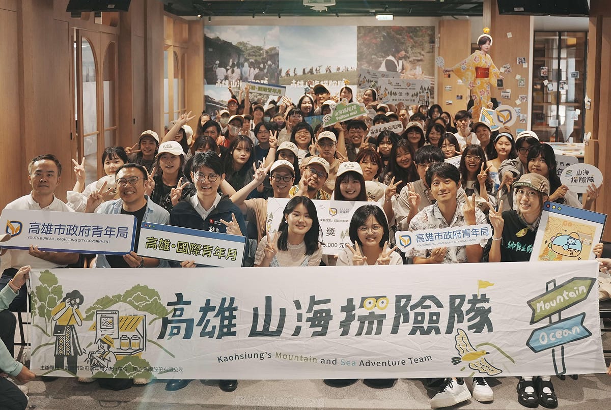 高雄國際青年月系列亮點 串聯雙創生計畫走向世界