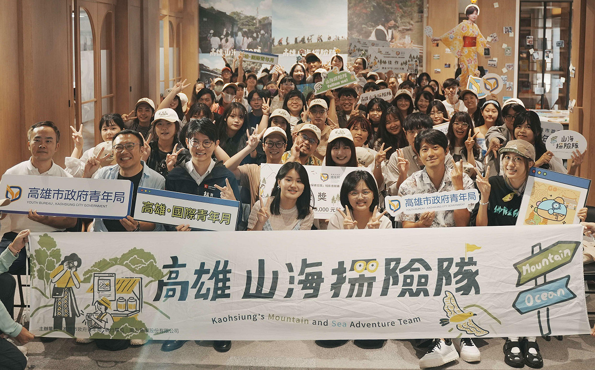 高雄國際青年月系列亮點 串聯雙創生計畫走向世界
