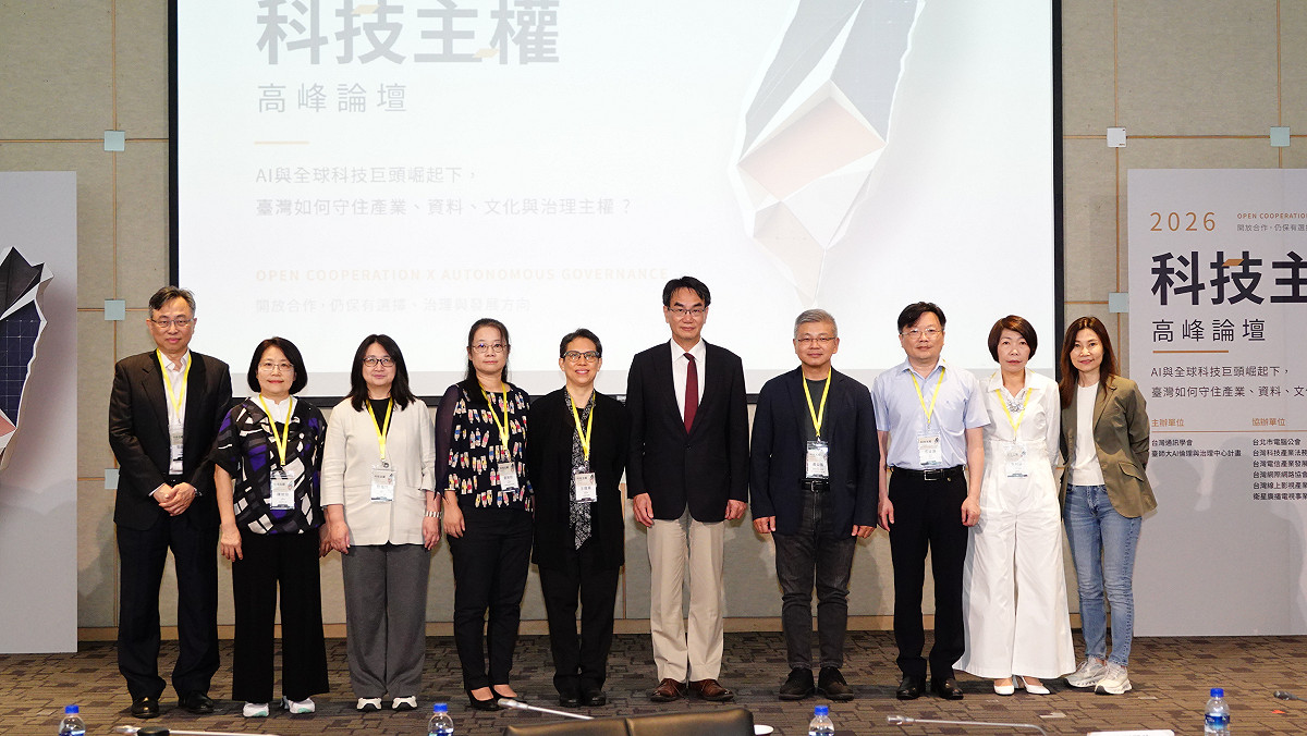科技主權落地！台灣拚「AI自主＋通訊備援」關鍵布局曝光
