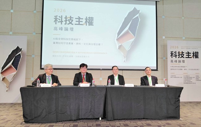 海纜斷了怎辦？低軌衛星成台灣備援王牌 專家點名「在地治理」不能少