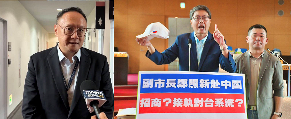 綠營質疑率團赴中「假招商真密會」， 鄭照新表示已向中央報備。 圖：Newtalk新聞合成