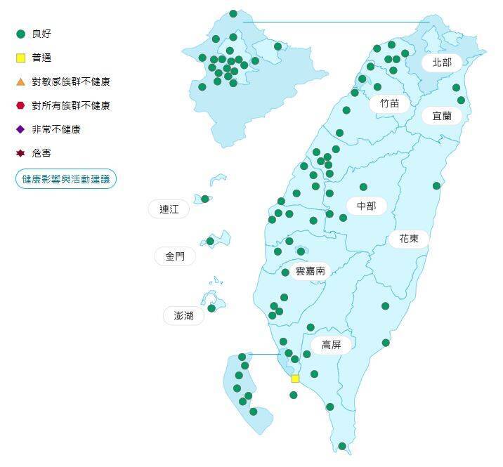 環境部公布各地空氣品質概況。 圖：環境部提供