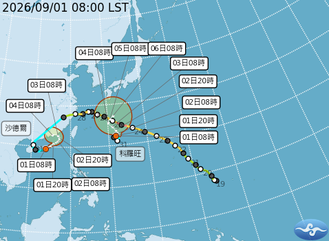 海面上有兩個熱帶性低氣壓TD20、TD27都已經成颱。 圖：取自氣象署