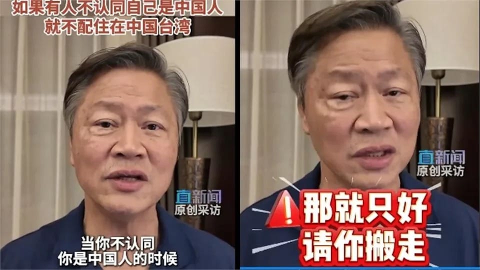 賴岳謙表示，如果有人不認同自己是中國人，「那就只好請你搬走」。 圖：翻攝微博