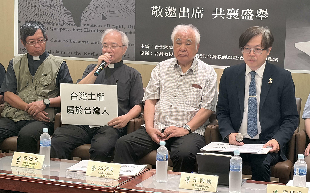 獨派杯葛！ 姚嘉文、吳樹民及台灣國家聯盟不參加「中華民國國慶」