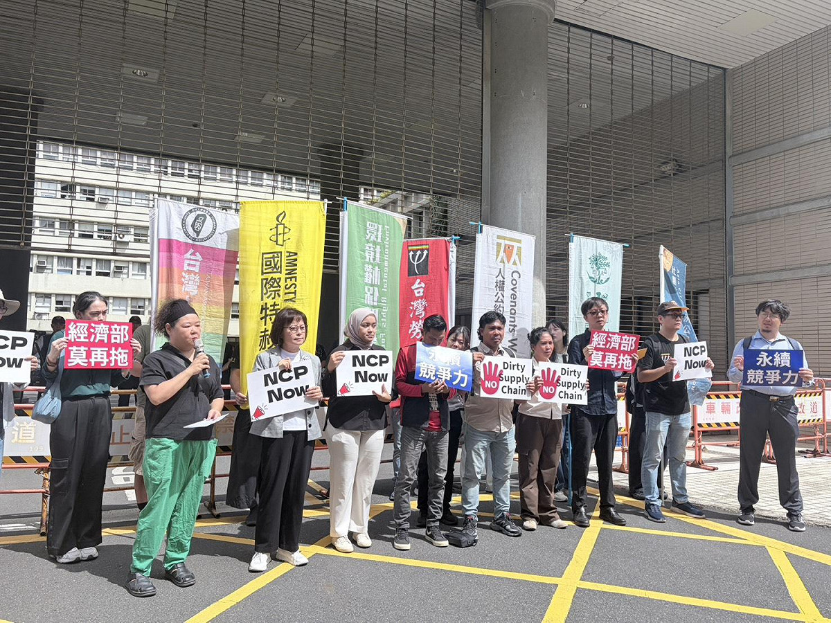 環境權保障基金會今（1）日偕印尼在地勞工正式向經濟部遞交台灣首件NCP申訴案。 圖：李宣萱/攝