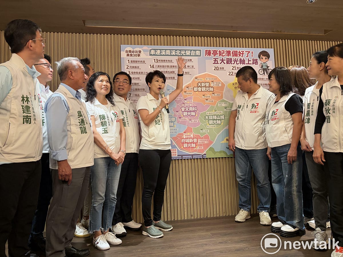 民進黨台南市長參選人陳亭妃偕同副議長林志展等人，共同發表「五大觀光軸」AI動畫政見影片，現場邀集各區議員候選人共同參與，以象徵五大觀光軸的拼圖，一塊一塊拼起台南完整的觀光版圖。 圖：黃博郎／攝