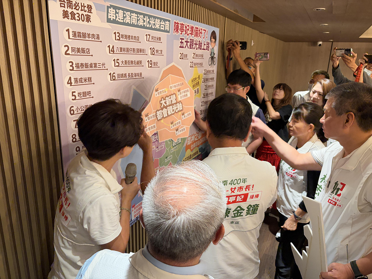 民進黨台南市長參選人陳亭妃偕同副議長林志展等人，共同發表「五大觀光軸」AI動畫政見影片，現場邀集各區議員候選人共同參與，以象徵五大觀光軸的拼圖，一塊一塊拼起台南完整的觀光版圖。 圖：黃博郎／攝
