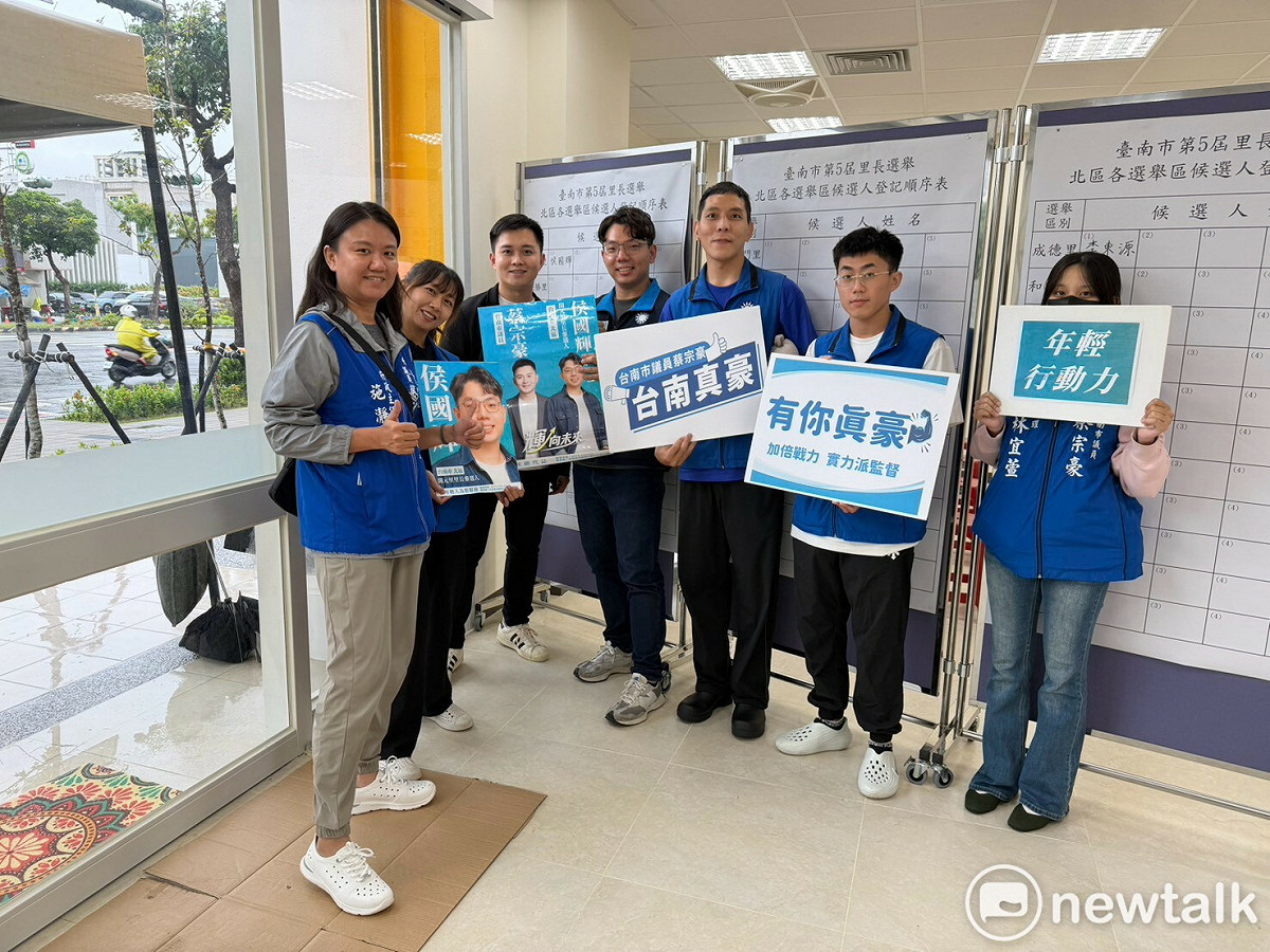 台南市北區開元里出現年輕新血。26歲侯國輝在國民黨台南市議員蔡宗豪及其服務處團隊陪同下前往台南市北區區公所登記，將延續豪團隊精神，深耕地方，讓服務更有感。 圖：蔡宗豪服務處提供