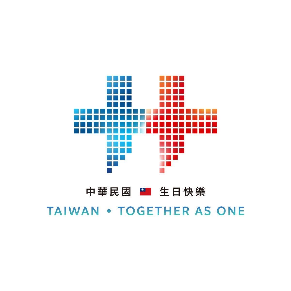 國慶主視覺先亮相！「雙十」藍紅交織 TAIWAN成醒目焦點