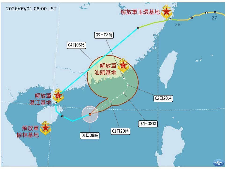 原先沙德爾颱風登陸浙江後，深入華南並減弱成低氣壓，但殘留環流又與低壓帶中的對流系統重新整合，並在今(1)晨成功復活。 圖：翻攝自Threads