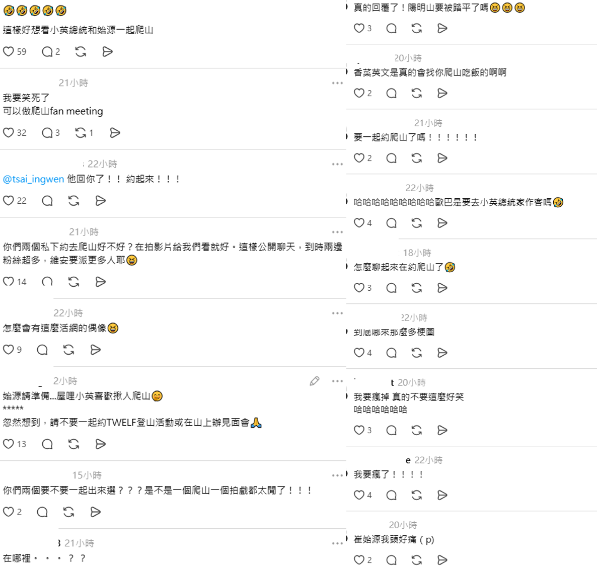 沙德爾路徑曝光後，隨即引發網友熱烈討論，留言區也充滿各種趣味調侃。 圖：翻攝自Threads
