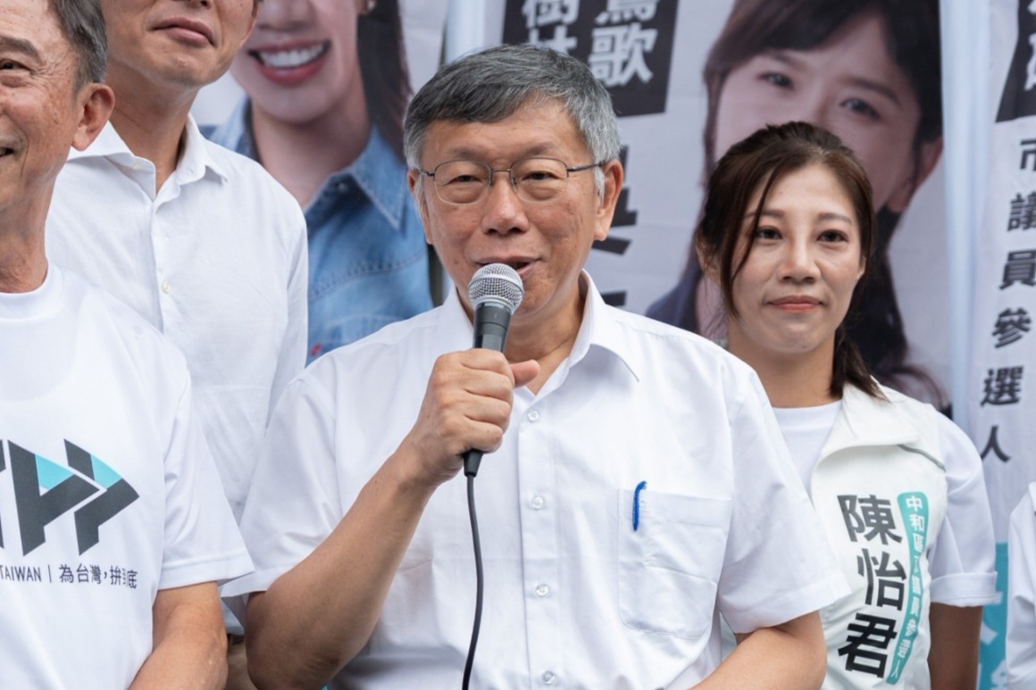 民眾黨創黨主席柯文哲。 圖：民眾黨 / 提供