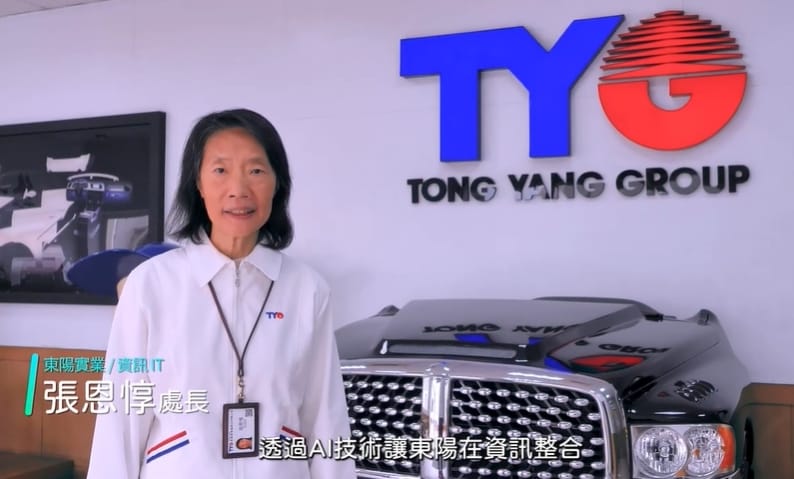 東陽實業資訊IT處長張恩惇表示，透過TTA南部據點精準對接新創團隊「蓋瑞森」，攜手打造企業級AI數據中台，開創汽車零組件高效率管理的新篇章。 圖：TTA南部據點／提供