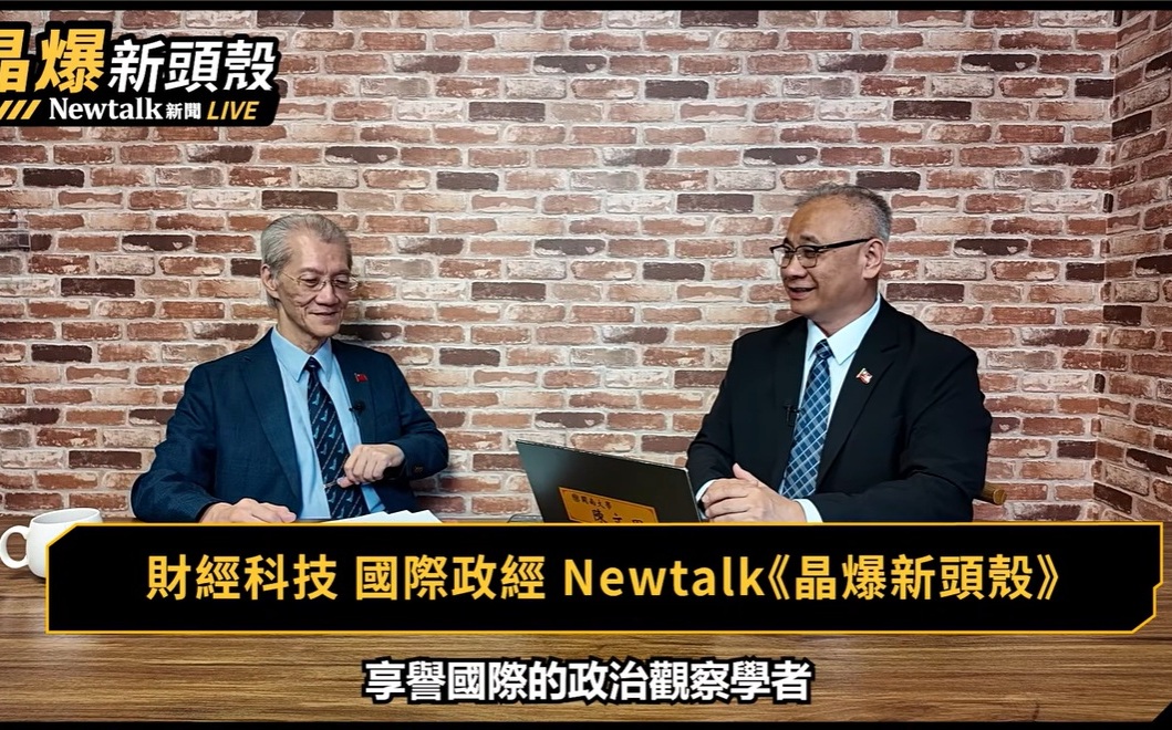 （影）《晶爆新頭殼》美軍再襲荷姆茲海峽 專家研判川普未遭情報誤導、伊朗經濟承壓難持久