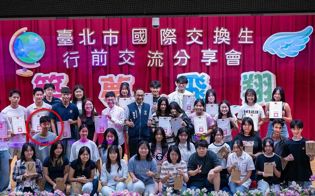 蔣得立獲交換生補助 他揭要附「家長同意書」：蔣萬安編預算發錢給兒子？
