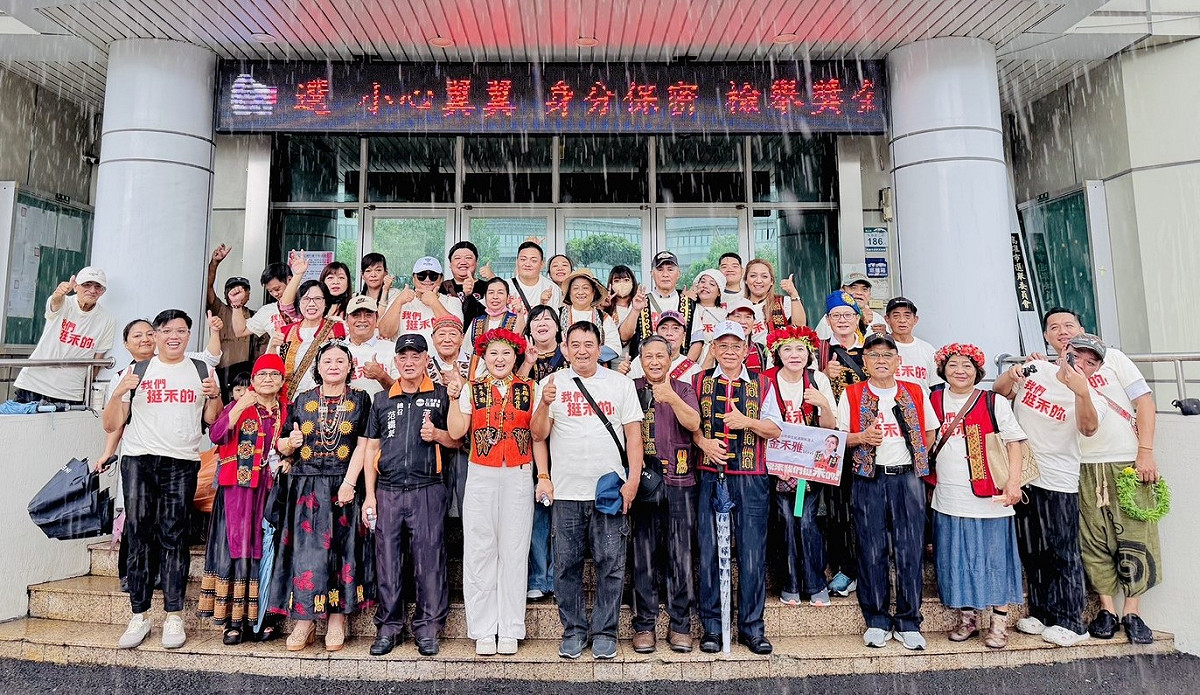來自茂林、高雄、屏東、台東等地的家人、朋友及支持者，陪伴金禾雅見證人生第一次的選舉登記。 圖：金禾雅競辦／提供