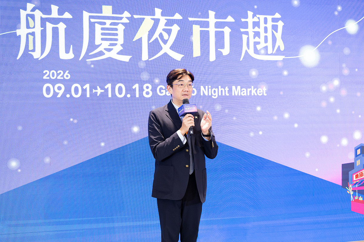 機場公司副總經理余崇立表示，希望透過「航廈夜市趣」活動，讓旅客感受夜市的活力與人情味。 圖：桃園機場公司／提供