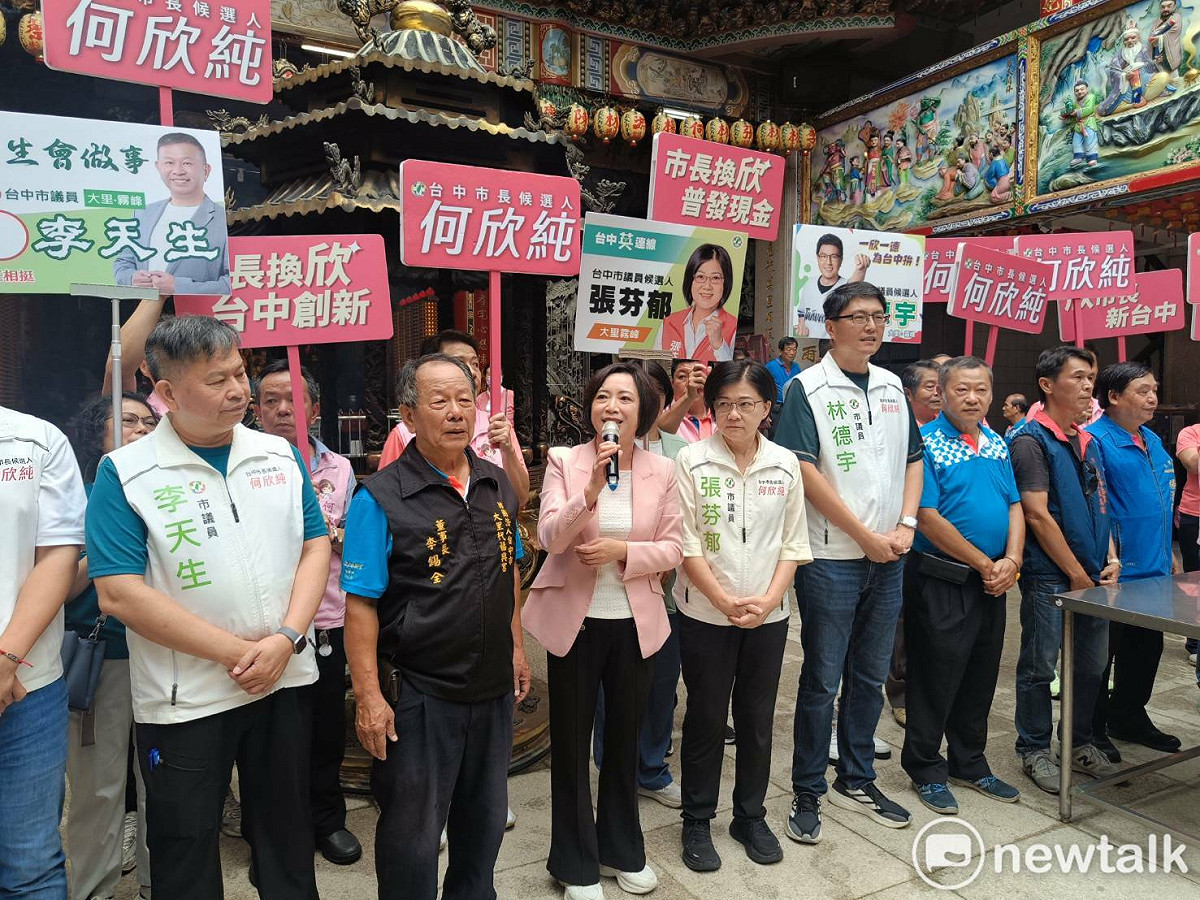 何欣純表示，自己是土生土長的在地女兒，一路受到鄉親提攜支持，此次站出來代表民進黨參選台中市長，肩負著重大的期待與責任，誓言要把台中打造成具國際視野與首都規格的全新格局。 圖：唐復年/攝