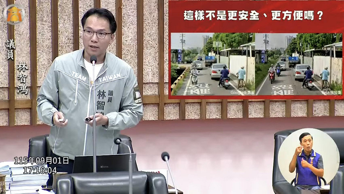 林智鴻質詢時以AI模擬中崙路旁溝渠加蓋拓寬後車行畫面。 圖：林智鴻服務處／提供