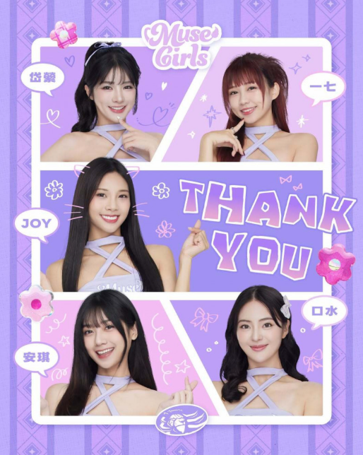 昨日慕獅女孩突然發出公告，宣布岱縈、一七、Joy、安琪、口水5位女孩離隊。 圖：翻攝自慕獅女孩IG