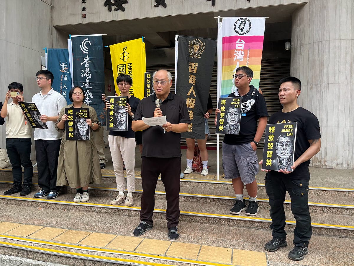 台灣人權工作者今日聲援香港民主派「47人案」服刑中的前香港眾志秘書長黃之鋒。 圖：翻攝自李明哲臉書