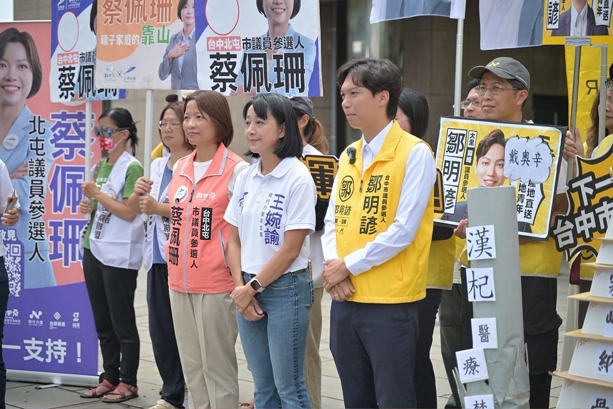 時代力量台中市大里霧峰區市議員參選人鄒明諺、小民參政歐巴桑聯盟台中市北屯區市議員參選人蔡佩珊今（2）日完成參選登記。 圖：時代力量 提供