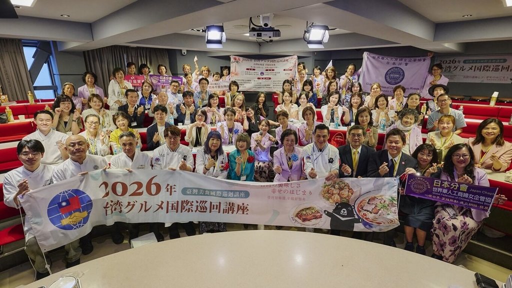 2026年台灣美食國際巡迴講座亞洲1線今天在東京服部學園舉行最終場，與會者大合影。（世華日本分會提供）中央社記者戴雅真東京傳真 115年9月2日