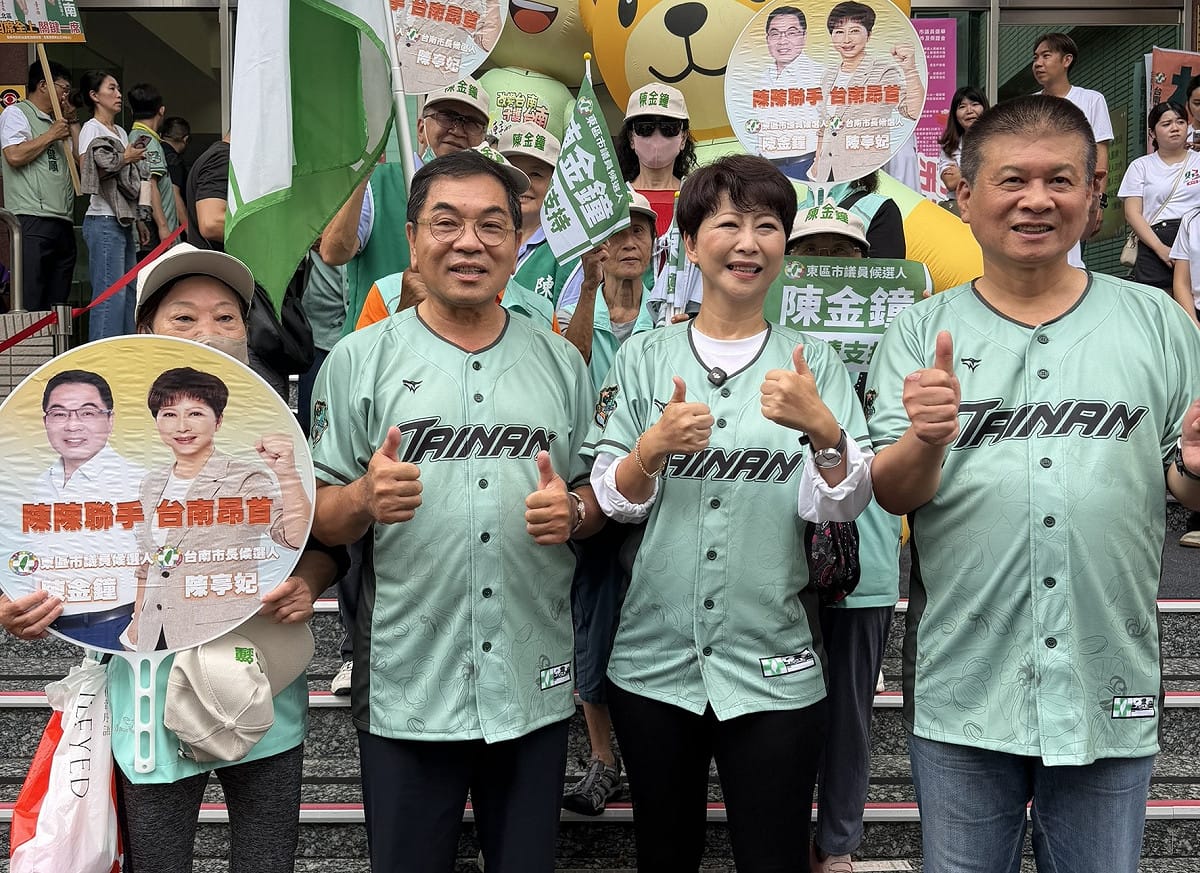 台南市東區市議員參選人陳金鐘在台南市長黃偉哲帶領下，偕同市長候選人陳亭妃、市黨部主委林志展及眾多市議員參選人前往選舉委員會，正式完成參選登記。 圖：陳金鐘服務處提供