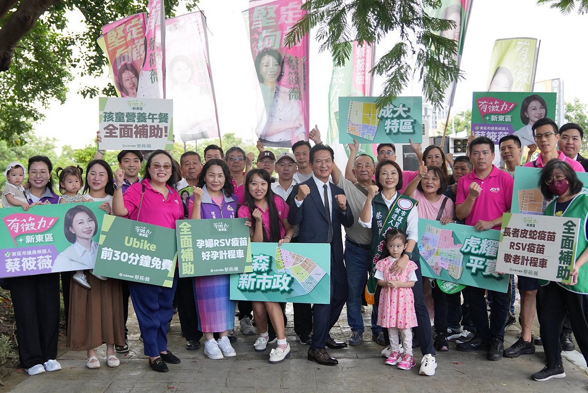 台南市議員蔡筱薇在立法委員林俊憲的陪同下完成登記，宣布正式投入台南市議員第十選區（東區）選舉力拚三連霸，並以「有薇力，新東區」作為競選主軸。 圖：蔡筱薇服務處提供