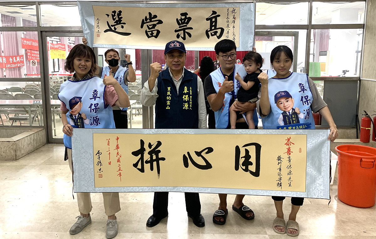 辜保源(前排左二)以議員選舉的規格參選三民區鼎盛里里長。 圖：孫家銘／拍攝