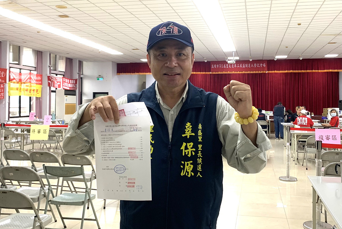 辜保源以無黨籍身分完成參選登記，將投入三民區鼎盛里里長選戰。 圖：孫家銘／拍攝