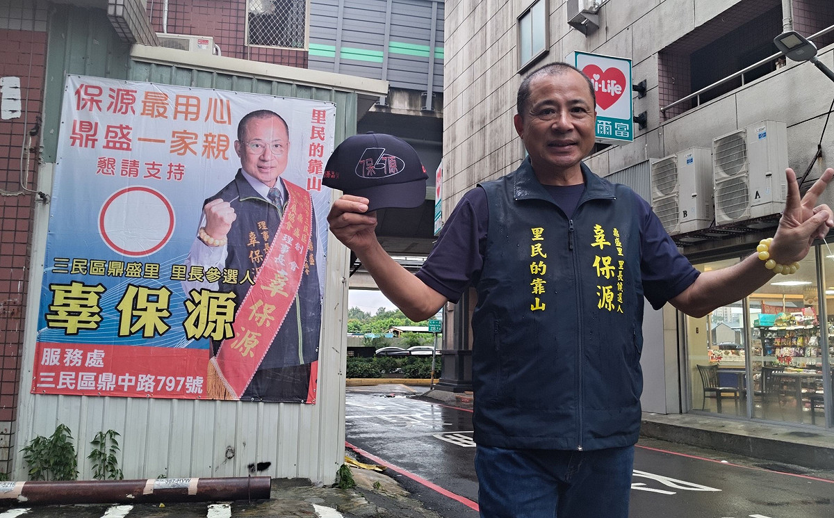 不只大街連小巷也看得到辜保源的競選看板。 圖：孫家銘／拍攝