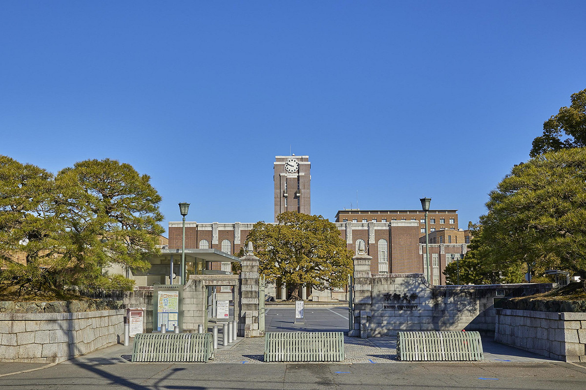 日本知名大學京都大學近日驚爆，校方主動釋出中日友好大學生訪中團招募活動，且學生在中國住宿、交通以及餐費均由中國駐大阪總領事館及中國教育國際交流協會。 圖：翻攝京都大學官網